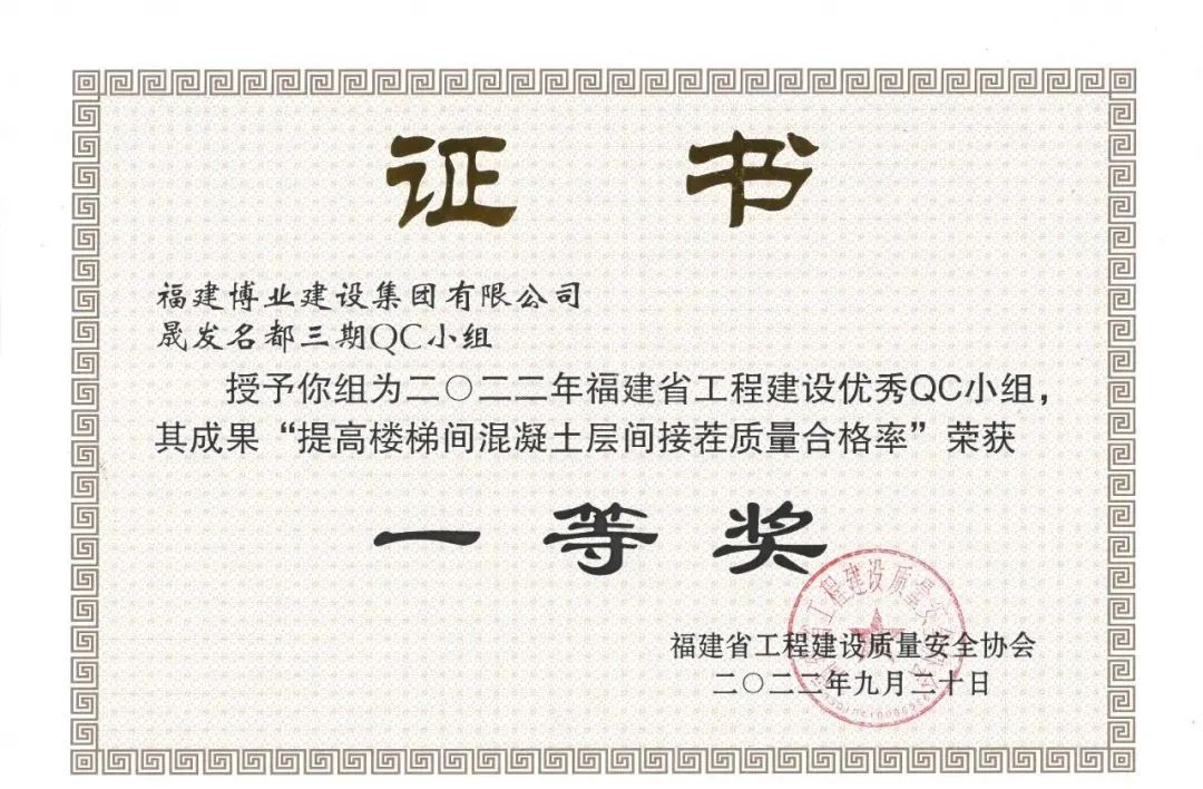 E:\lys\工作\综合部\4.荣誉\2022.09QC成果\网站\微信图片_20221103163044.jpg E:\lys\工作\综合部\4.荣誉\2022.09QC成果\网站\微信图片_20221103163044.jpg