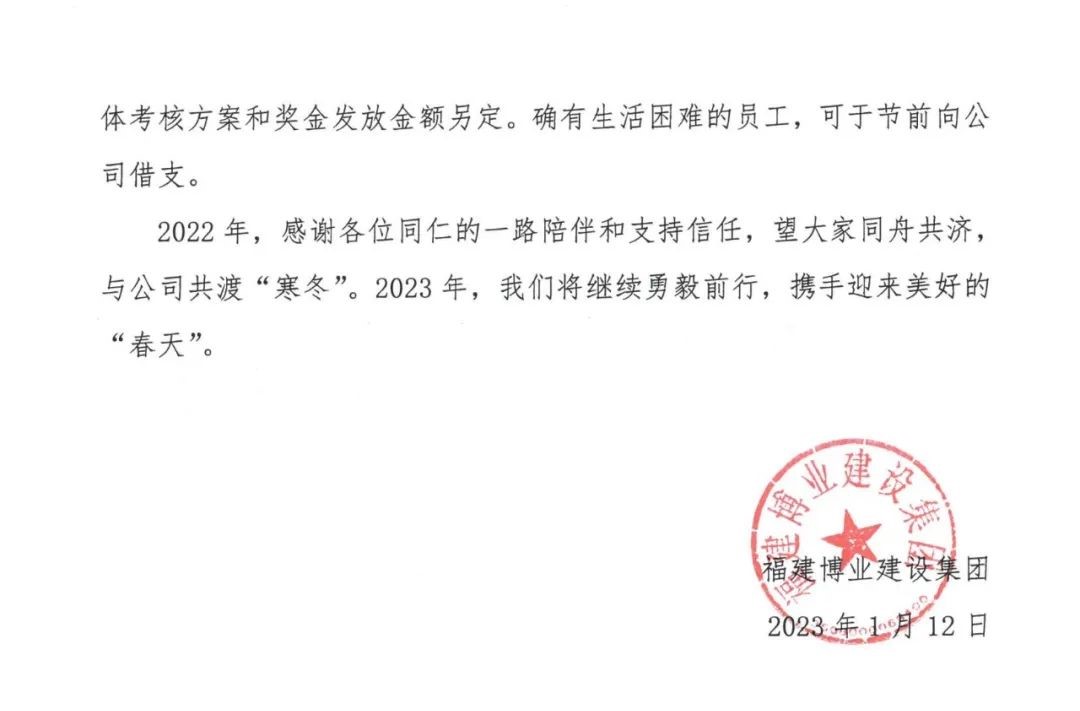 E:\lys\工作\综合部\公司重大活动、新闻\2023.01.17 湖里区区委常委、副区长王达带队慰问我司\网站\微信图片_20230209152751.jpg E:\lys\工作\综合部\公司重大活动、新闻\2023.01.17 湖里区区委常委、副区长王达带队慰问我司\网站\微信图片_20230209152751.jpg